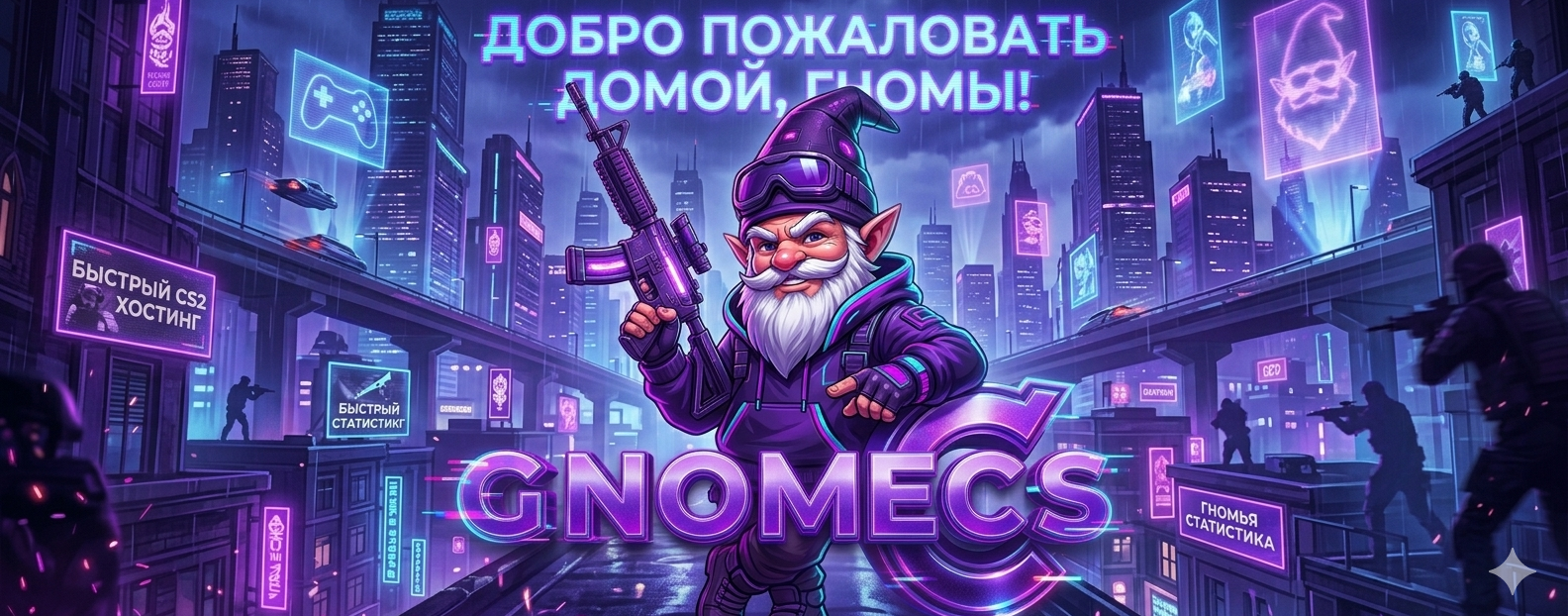 Welcome
